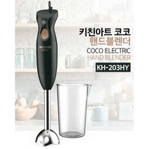 방탄커피 블랜더 컵포함 휴대용 소형 원룸 주방, 상세페이지참조