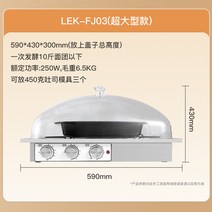 홈 베이킹 찐 반죽 발효기 오븐 빵 만들기, C