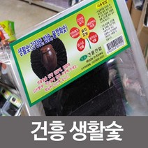 건흥생활 숯 정제숯 참숯 간장숯 밥숯 물정화 숯탈취 OW+7084EA