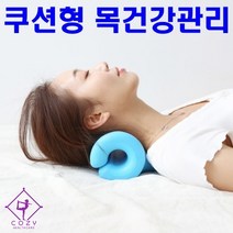 구매평 좋은 웨이브베개 추천순위 TOP100 제품