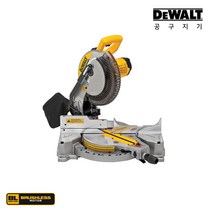 공구지기 디월트 10인치 1600W 신형각도기 각도절단기 컷팅기 원형톱 DWS713