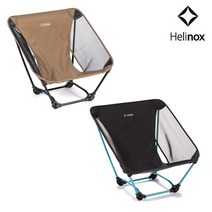 헬리녹스 그라운드체어, 블랙