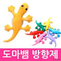 방향제/차량용탈취제/차량용 차량용 도마뱀, 도마뱀방향제-로즈향