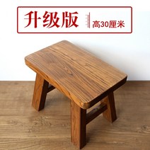 낮은 고재 스툴 느릅나무 보조 의자 원목 사각 스툴 티크 우드