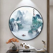 수묵 산수화 원형 비즈 보석십자수 DIY 실내 취미 공예, 100X100cm