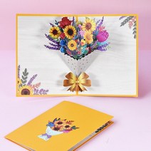 초대장 카드 3D 팝업 생일 축하 인사말 초대 카드 해피 어머니 아버지 날 사랑 엄마 아빠 장미 꽃 부활절, 20 sunflower