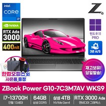 HP 2023 모바일 워크스테이션 노트북 ZBook Power G10-7C3M7AV WKS9 RTX 3000 Ada i7-13700H 64GB램 SSD4TB 영상편집, 실버, 코어i7, 4TB, 64GB, WIN11 Pro