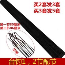 낚시대 배절제 이절 장대 조금 손잡이 장구절절 민물낚시 낚싯대스틱 이소간벌대 부품 물고기 2587122527, 둘째 경전의 끝 9.1-9.2 밀리미