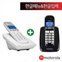 모토로라 S3001A 화이트 무선 전화기 + 증설 1대 3001AH, 단품