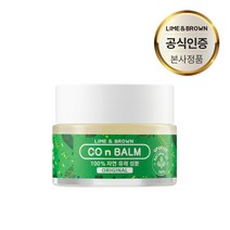 라임&브라운 내추럴 오리지널 비염 코막힘완화 코뻥 아로마밤 코앤밤 20g, 1개