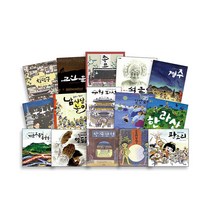 웅진주니어 빛나는 유네스코 우리 유산 시리즈 - 불국사+수원화성+돌로지은 석굴암+남사당놀이 강강술래 창덕궁 고인돌, 하늘을 부르는 음악 종묘제례악