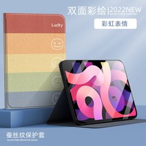 갤럭시탭 S8 S7 플러스 FE 케이스 태블릿 스마트 자석 마그네틱 북 커버 무지개, 무지개 이모티콘
