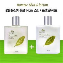 코랜스-꽃을든남자 옴므 정품 *남성용 스킨.로션 /2종- 옵션선택 꼭 확인하세요 *TOP에센스 마스크팩2매 무료증정, 스킨140ml = 2개