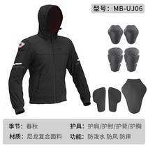 오토바이 자켓 바이크 바람막이 메쉬 라이딩 여름 점퍼 상의 슈트 보호대 방풍, UJ06 블랙 탑 - 남성용