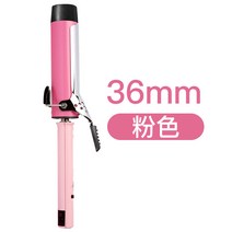 봉고데기 VODANA아이론 머리결손상없음 네이쳐 물결 아이롱 웨이브헤어 32/36/40mm, 기본, T02-아이론 핑크 36mm