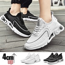 에스비피 남녀공용 여성 남성 키높이 4cm 운동화 런닝화 빅사이즈~270 러닝화 커플 신발 운동 조깅화 여성운동화 남성운동화 빅사이즈운동화 여성런닝화 남성런닝화