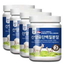 올바른습관 네덜란드산 산양유 100% 단백질 분말, 4개, 220g