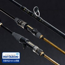 은성 프라이머스 랩터 쭈꾸미 갑오징어 한치 C150160 베이트릴타입, 단품