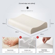 태국라텍스베개 천연 라텍스 정형 베개 태국 치료 목 수면 척추 건강 관리 침구 자궁 경부, [02] 35x55cm, [01] Wave pillow