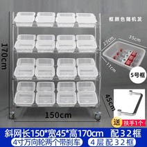 물류 피킹카트 창고 분류 바구니 작업장 이동식 트롤리, J 메쉬15045170cm