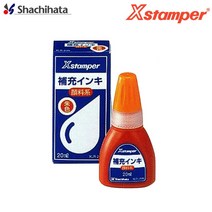 [사치하타] 엑스스템퍼 만년도장 리필잉크 XLR-20N (20ml), 검정