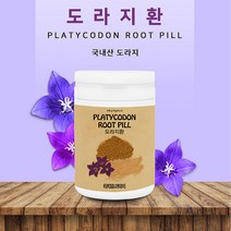 간편한 도라지 가루 환 정 국산 성인 어른 건강 간식 국내산 도라지환 작은 알 남성 아빠 남편 선물 도라지환 사포닌 도리지 어머니 할머니 여성, 도리지환 x1통