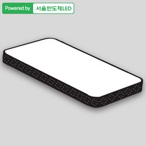 조명다움 LED방조명 엣지조명 바리솔조명 30W 50W 60W 플리커프리 삼성칩 천장조명, A008_LED마름모거실등50W 블랙