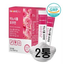 미오이노시톨 엽산 분말 파우더 스틱 고함량 마이오 이노시톨효능 임산부 엽산 제 독일산 옥수수 식물성 이노시톨 포우먼 아연 비타민C 세븐베리, 30포 2개 30일분