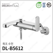 대림바스 샤워욕조수전 샤워수전, 1개