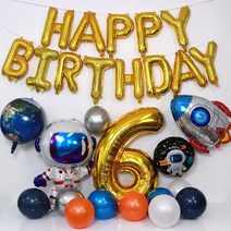 남아 여아 생일 파티 우주 풍선 세트2 이벤트