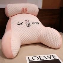 침대헤드쿠션대형 헤드 헤드 등받이대형 헤드 헤드커버 삼각 단색 허리 지지 베개 옆 부드럽고 큰 기숙사 사무용, 토끼 50x70cm