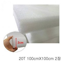 ForU428 백색 2개 발포 쿠션 스펀지, 반품불가-동의