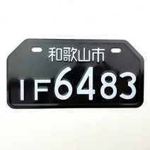 전기 자전거 오토바이 starpad 개인 번호판 전기 자동차 장식 플레이트 나사, F
