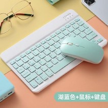 태블릿키보드 무선 맥 핸드폰 스마트폰 IPad Teclado 블루투스 키보드 음소거 무선 마우스 Xiaomi 삼성 화, 02 Green K M