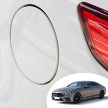 벤츠 CLS클래스 C257 주유구 커버+로워 PPF 오일캡 도장 기스 흠집 긁힘 방지 차량 투명 보호필름