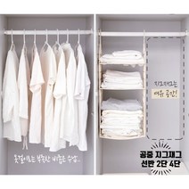 옷수납함 옷장 행거 다용도행거 공간행거 정리함 수납 선반 자취필수템 의류 보관 2단 3단
