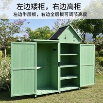 창고 보관함 농막 이동식 간이 컨테이너 주택 정원 조립식 미니 주택, 1, 오른쪽 스타일 캐비닛 - 그린