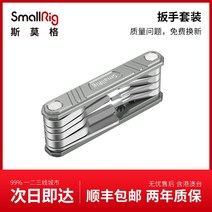 SLR 카메라 렌치 세트 앨런 렌치 9 개 세트 2713, 단일 제품