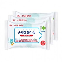 더그린 물티슈 살균 손소독 10 매 홍보용 판촉용손 휴대용 10매 판촉물 답례품