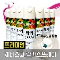 제비스코 락카 스프레이 DIY 도색 페인트 420ml/락카/페인트/스프레이/제비스코/수성페인트/가구페인트/벽지페인트/철재페인트/다용도페인트/목재페, 적색