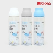 [다이소]심플손잡이물병(2L)-1001659