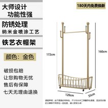 북유럽 행거 옷걸이 시스템 T자 스텐드 행거 가정용 침실 코트 랙 바닥 북유럽 라이트 럭셔리 행거 간단한 그물 레드 벨트 휠 이동식 옷 랙 스토리지