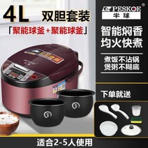 돌솥밥기계 추천 압력 전기 밥솥 다기능 스마트 자동 타이밍 가정용 요리 기계 220V 대용량 예약 가능, 돌솥밥기계 D_미국