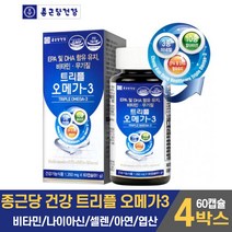 종근당건강 트리플 오메가3 영양제 오메가 쓰리 스리 삼 14중 복합기능성 건강기능식품, 4박스, 60캡슐