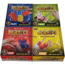 마술트릭 4종세트/ 8가지 마술 보드게임 속임수 어린이 실내놀이완구 마술연기