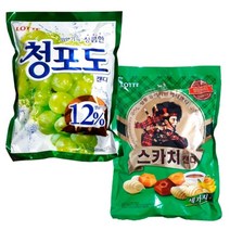 닐스샵_ 요거트사탕 어린이사탕 후식사탕 박하맛캔디 캐릭터솜사탕 요구르트맛사탕 _neills, 09.- 롯데 청포도 캔디 1445g스카치 캔디 155, 롯데 스카치 캔디 1553gx1봉지