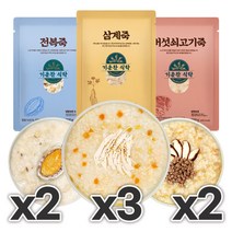 기운찬식탁 영양죽 삼계죽 3개 + 전복죽 2개 + 버섯쇠고기죽 2개 300g