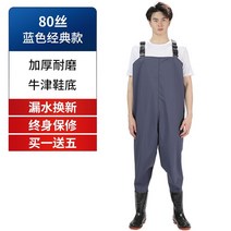 겨울 낚시복 자켓 바람막이 우의 방수복 낚시 조끼 의류 복장 바지 방한 점프슈트 멜빵, 38, 80실크 블루클래식