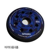 스마토 5in 전기원형샌더패드 6홀 마끼다용 79825EA, 위드쇼핑 본상품선택