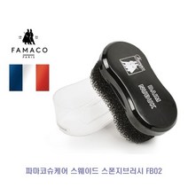 파마코슈케어 스웨이드 스폰지브러시 FB02, 스웨이드스폰지브러시FB02